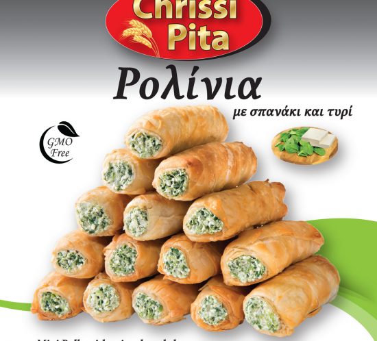 chrissi_pita_mini_rolls_spinach_cheese